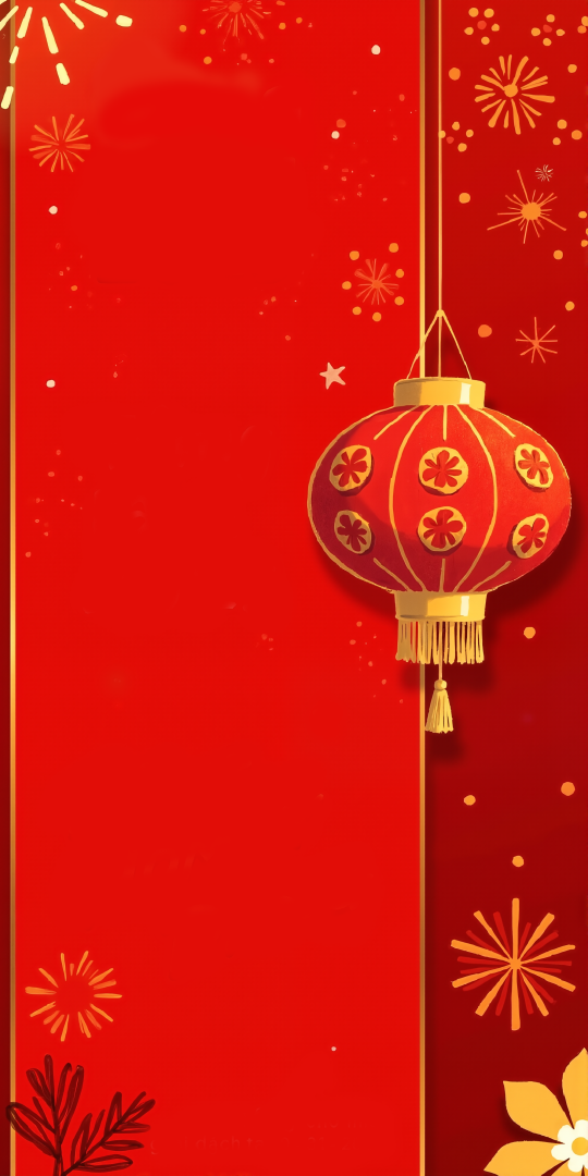 Nhà Xinh